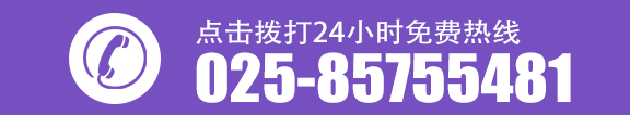 马鞍山妇科医院